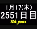 【1日1実績】セレステ　#5【Xbox360/XboxOne】