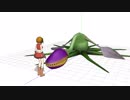 【MMD】 食人植物 2号 【モデル配布】