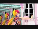 【萌え声歌みた音源】娘達でスイートマジック【MMD】