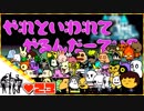 【２人実況】やれといわれてやるんだーている #23【UNDERTALE】【Nルート】