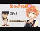 【ハイキュー!!ラジオ】日向のメス声に西谷先輩告白！「やっぱ無理ｗｗｗ」【文字起こし】