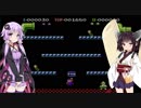 【マリオブラザーズ】ゆかり、きりたん、ウナ、ずん子のマリブラ全力対戦　前編 【VOICEROID実況】