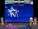 【MUGENキャラ作製】リメイク種子島百合2
