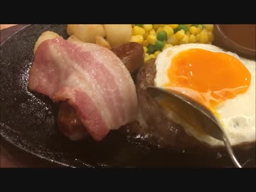 サイゼリヤで酒飲みまくってみた【ストロングゼロ】