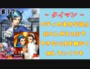 (KOF'98UMOL ♯17) 最狂ハーレム育成計画