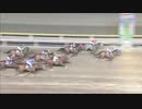 2019年1月17日船橋競馬12R 初夢特別(B2-二組以下) キングスガイ