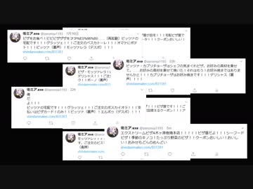 現実逃避の為に診断結果をあかりちゃんに読ませただけ