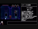 デモンズブレイゾン紋章編　オワタ式  part  2/3