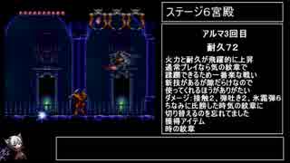 デモンズブレイゾン紋章編　オワタ式  part  2/3