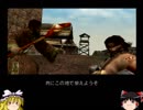 真・三國無双２　第５武器コンプゆっくり実況プレイ動画＜張角＞後編