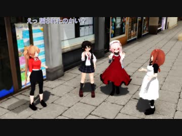【MMD艦これドラマ】 利根姉さんの休日 #６０