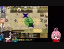 【ゆっくり】暗殺パで行く初見アイギスPart 27【2018年末GR】