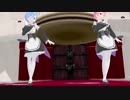 【MMDReゼロ】レムラムにLamb.を踊って貰いました。