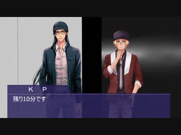 【腐向けCoC】ようこそ裏新宿 part5【ライバボ】