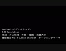 ガンダム主題歌をメドレーにしていろいろ歌ってみた