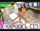 【Wii Party】ものスゴくロクでもない男達がスゴロクをする　3振り目【4人実況】