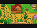 【Stardew Valley】人外が牧場を始める　実況プレイ＃1