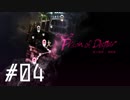 【第４夜】眠れぬ二人のCATHERINE【実況】
