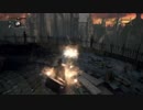 Bloodborne プレイ記録 part17