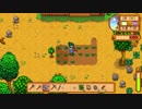 【Stardew Valley】人外が牧場を始める　実況プレイ＃２