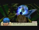 【初見実況】仕事の息抜きバテンカイトス part45