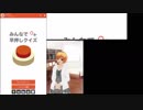 クイズ用AI 久伊豆宮子のみんなで早押しクイズ 未編集版 #181219-8/8