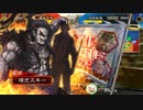 【三国志大戦】漢董卓の現状6【ばーうｐ初日】
