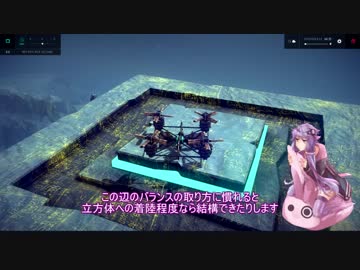 【Besiege】回転翼機の作り方 クワッドコプター編【VOICEROID】