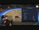 【FF14】マスクカーニバル25 悪の青魔道士「アポカリョープス」【四垢】