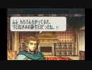 【実況】10代を取り戻したい大人のFE聖魔の光石ハード【16章】part1