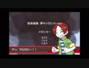 #縛りロボトル(1/12)『上手いこと上手くいかない』