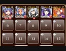 覚醒の宝珠：魔女　神級【千年戦争アイギス ケラ王子+アルセーヌ+未覚醒イベユニ】