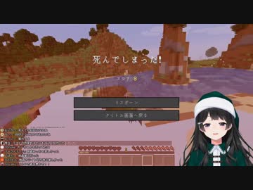 ダイブする月ノ美兎