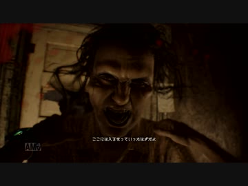 狂人たちの館へようこそ「バイオハザード7」絶叫プレイ part16