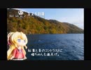 ニート、旅をする【125日目・後編】