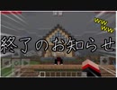 記者会見【共生チーム】