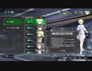 【BBPS4】ボーダーのハティ(私服)を使ってみた。
