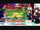 【EXVS2】東北覇王流ぱーと１１【VOICEROID実況】
