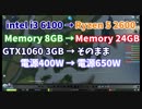 【Cities:Skylines】スペックアップしました。　テーマが定まらない街づくり Part 5  【ゆっくり実況】