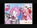 《MTGアリーナ》アリーナを駆け抜ける