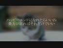cage 結月ゆかり オリジナル曲