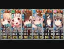 政剣マニフェスティア いざ！祝福のベルを鳴らせ！ あとのまつり級 ☆2 429秒 イベ配布