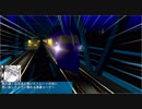 電車でＤ 南海50000 vs 113 @京急本線・久里浜線