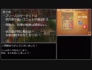 【FEif暗夜王国】死の吐息でルナティックを攻略する15【鼻声解説】