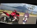 【VOICEROID車載】ライダーはなるものだ！【納車】
