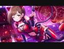 【デレステ】おねだりshall we~?歌ってみた
