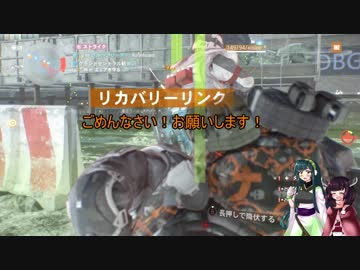 ぼっち？のディビジョン『きりたんはローンスターを輝かせたいそうです』パート2