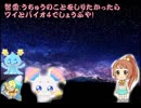 ピトン、智香とバイオ4で対決