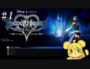 【KH0.2 BbS】光の世界の裏でのお話 part1【実況】