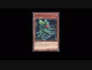 【遊戯王ADS】オフリスと手札コストで先攻制圧＆後攻１キル